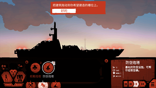 战巡大作战手游_策略卡牌_第4张_猴子软件站 战巡大作战手游_https://www.houzisoft.com_策略卡牌_第4张