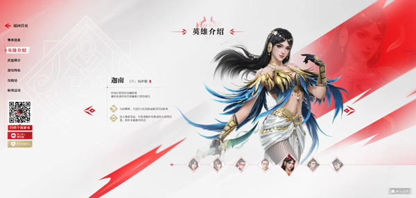 永劫无间手游官网版_飞行射击_第5张_猴子软件站 永劫无间手游官网版_https://www.houzisoft.com_飞行射击_第5张
