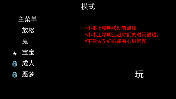 小丑回魂安装_休闲益智_第3张_猴子软件站 小丑回魂安装_https://www.houzisoft.com_休闲益智_第3张
