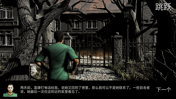 小丑回魂安装_休闲益智_第4张_猴子软件站 小丑回魂安装_https://www.houzisoft.com_休闲益智_第4张
