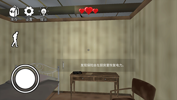 小丑回魂安装_休闲益智_第5张_猴子软件站 小丑回魂安装_https://www.houzisoft.com_休闲益智_第5张