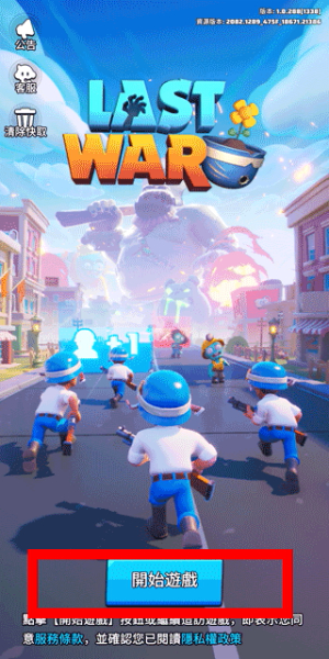 LastWar_https://www.houzisoft.com_策略卡牌_第1张
