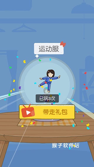 豆腐女孩游戏安装_休闲益智_第4张_猴子软件站 豆腐女孩游戏安装_https://www.houzisoft.com_休闲益智_第4张
