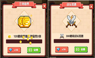 勇者请自重手游_动作冒险_第4张_猴子软件站 勇者请自重手游_https://www.houzisoft.com_动作冒险_第4张