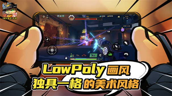 枪火重生无尽冒险安装_动作冒险_第1张_猴子软件站 枪火重生无尽冒险安装_https://www.houzisoft.com_动作冒险_第1张