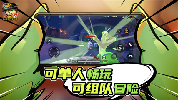 枪火重生无尽冒险安装_动作冒险_第2张_猴子软件站 枪火重生无尽冒险安装_https://www.houzisoft.com_动作冒险_第2张