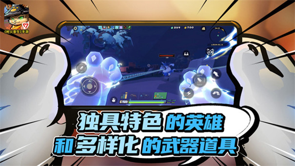 枪火重生无尽冒险安装_动作冒险_第4张_猴子软件站 枪火重生无尽冒险安装_https://www.houzisoft.com_动作冒险_第4张