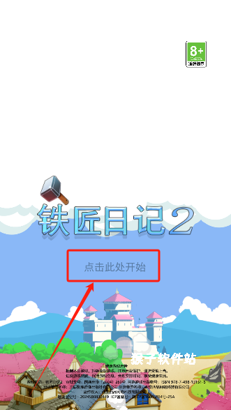 铁匠日记2_模拟经营_第1张_猴子软件站 铁匠日记2_https://www.houzisoft.com_模拟经营_第1张