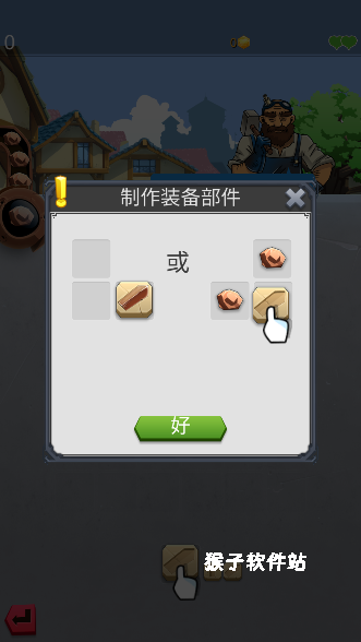 铁匠日记2_模拟经营_第3张_猴子软件站 铁匠日记2_https://www.houzisoft.com_模拟经营_第3张