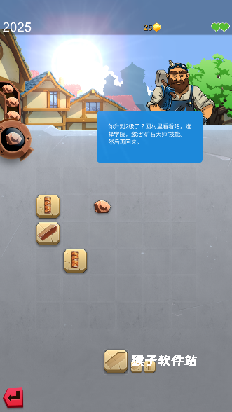 铁匠日记2_模拟经营_第4张_猴子软件站 铁匠日记2_https://www.houzisoft.com_模拟经营_第4张