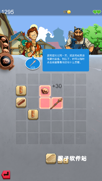 铁匠日记2_模拟经营_第5张_猴子软件站 铁匠日记2_https://www.houzisoft.com_模拟经营_第5张
