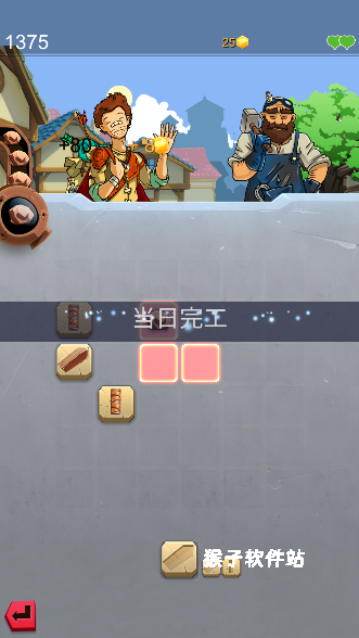 铁匠日记2_模拟经营_第7张_猴子软件站 铁匠日记2_https://www.houzisoft.com_模拟经营_第7张