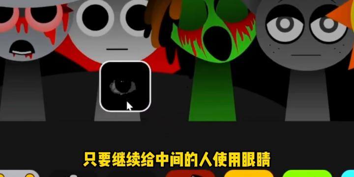 sprunki节奏盒子第三阶段_休闲益智_第7张_猴子软件站 sprunki节奏盒子第三阶段_https://www.houzisoft.com_休闲益智_第7张
