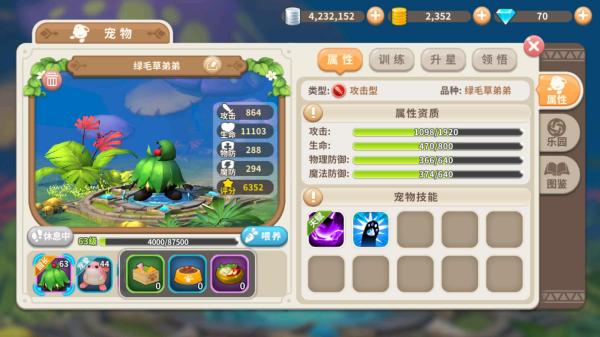 光明勇士2_角色扮演_第3张_猴子软件站 光明勇士2_https://www.houzisoft.com_角色扮演_第3张