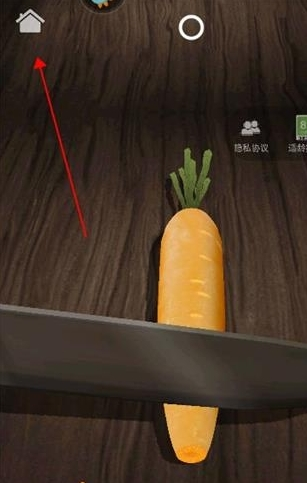 解压宝盒子_休闲益智_第4张_猴子软件站 解压宝盒子_https://www.houzisoft.com_休闲益智_第4张