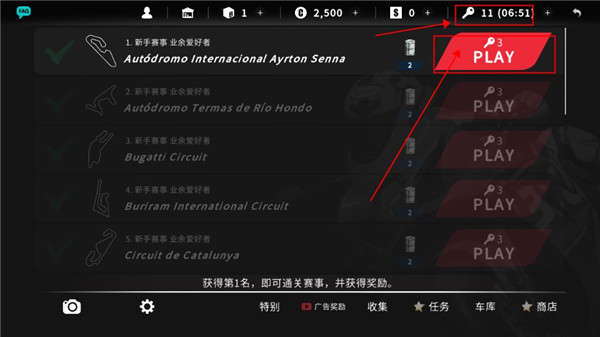 真实摩托锦标赛国际版_https://www.houzisoft.com_体育竞技_第6张