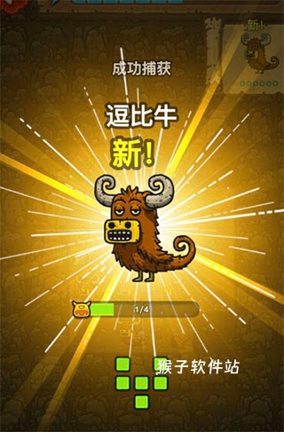 黑暗料理王应用宝版_https://www.houzisoft.com_模拟经营_第15张