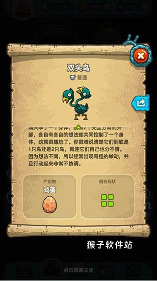 黑暗料理王应用宝版_https://www.houzisoft.com_模拟经营_第14张