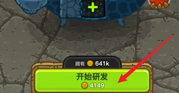 黑暗料理王应用宝版_https://www.houzisoft.com_模拟经营_第20张