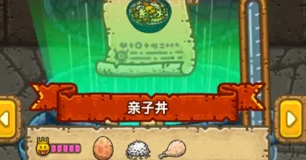 黑暗料理王应用宝版_https://www.houzisoft.com_模拟经营_第21张