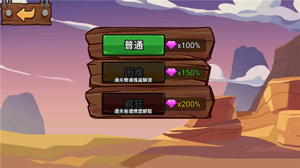 火柴人战争3国际版_休闲益智_第2张_猴子软件站 火柴人战争3国际版_https://www.houzisoft.com_休闲益智_第2张