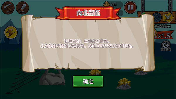 火柴人战争3国际版_休闲益智_第3张_猴子软件站 火柴人战争3国际版_https://www.houzisoft.com_休闲益智_第3张