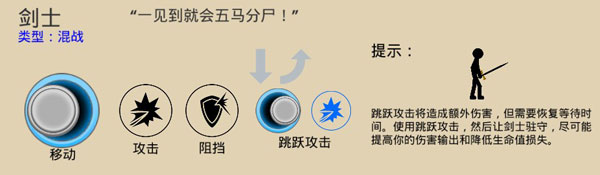 火柴人战争3国际版_休闲益智_第10张_猴子软件站 火柴人战争3国际版_https://www.houzisoft.com_休闲益智_第10张