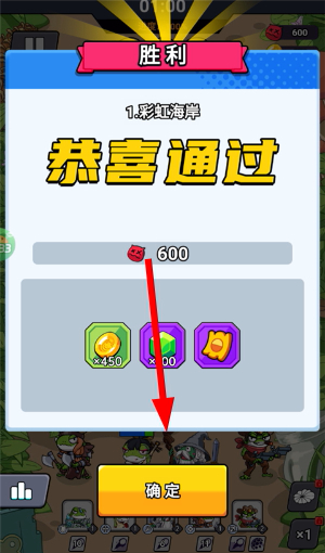 萌萌塔防_策略卡牌_第1张_猴子软件站 萌萌塔防_https://www.houzisoft.com_策略卡牌_第1张
