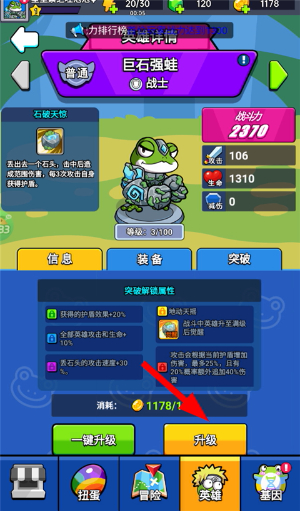 萌萌塔防_策略卡牌_第3张_猴子软件站 萌萌塔防_https://www.houzisoft.com_策略卡牌_第3张