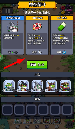 萌萌塔防_策略卡牌_第4张_猴子软件站 萌萌塔防_https://www.houzisoft.com_策略卡牌_第4张
