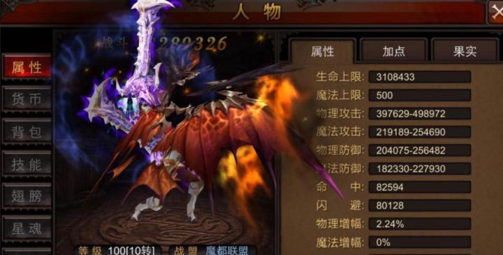 全民奇迹2军团女神在哪里_游戏攻略_第1张_猴子软件站 全民奇迹2军团女神在哪里_https://www.houzisoft.com_游戏攻略_第1张