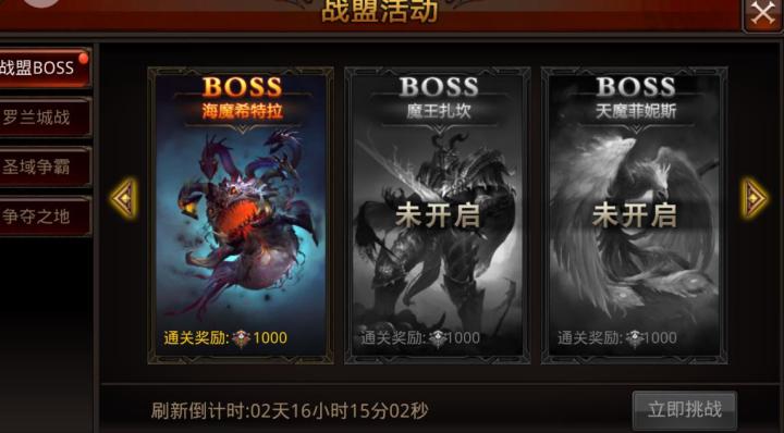 全民奇迹精灵巴洛克怎么组合_游戏攻略_第2张_猴子软件站 全民奇迹精灵巴洛克怎么组合_https://www.houzisoft.com_游戏攻略_第2张
