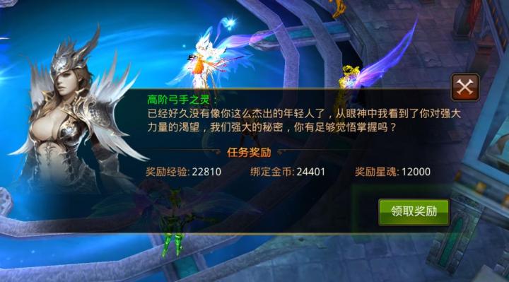 全民奇迹精灵巴洛克怎么组合_游戏攻略_第3张_猴子软件站 全民奇迹精灵巴洛克怎么组合_https://www.houzisoft.com_游戏攻略_第3张