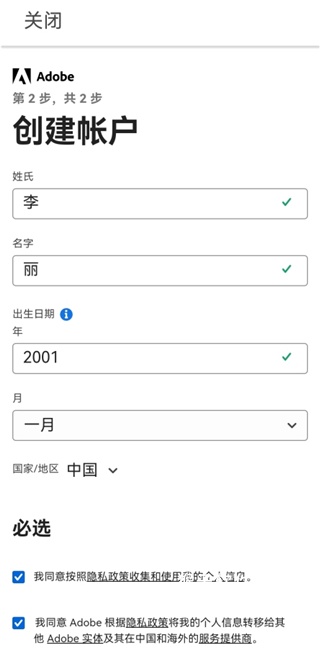 lightroom修图软件安装官方版正版_系统工具_第3张_猴子软件站 lightroom修图软件安装官方版正版_https://www.houzisoft.com_系统工具_第3张