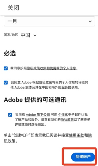 lightroom修图软件安装官方版正版_系统工具_第4张_猴子软件站 lightroom修图软件安装官方版正版_https://www.houzisoft.com_系统工具_第4张