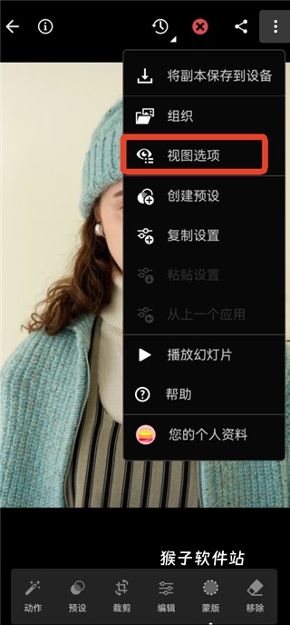 lightroom修图软件安装官方版正版_系统工具_第7张_猴子软件站 lightroom修图软件安装官方版正版_https://www.houzisoft.com_系统工具_第7张