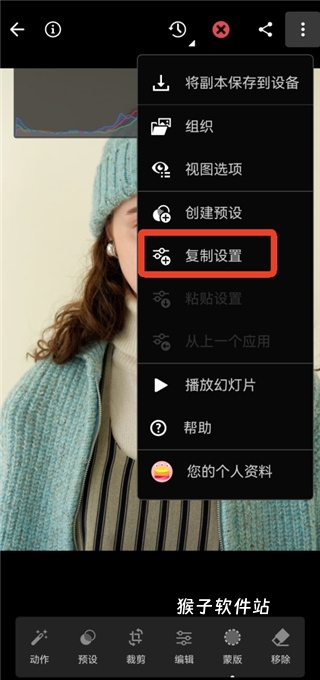 lightroom修图软件安装官方版正版_系统工具_第11张_猴子软件站 lightroom修图软件安装官方版正版_https://www.houzisoft.com_系统工具_第11张