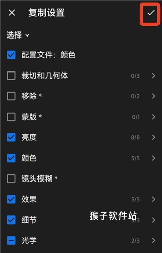 lightroom修图软件安装官方版正版_系统工具_第12张_猴子软件站 lightroom修图软件安装官方版正版_https://www.houzisoft.com_系统工具_第12张