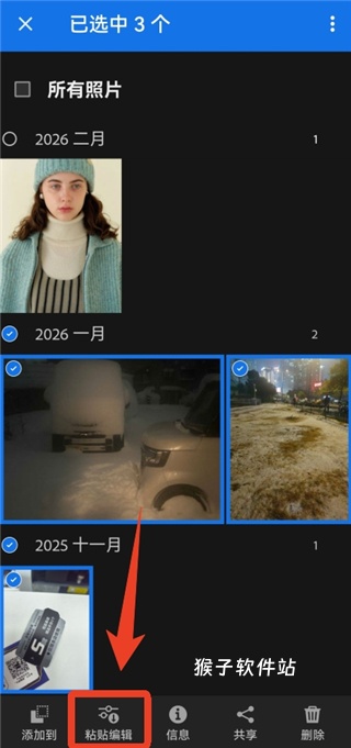 lightroom修图软件安装官方版正版_系统工具_第13张_猴子软件站 lightroom修图软件安装官方版正版_https://www.houzisoft.com_系统工具_第13张