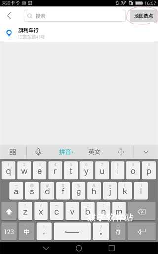 摩途导航app官网最新版_出行购物_第3张_猴子软件站 摩途导航app官网最新版_https://www.houzisoft.com_出行购物_第3张
