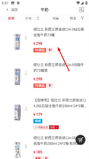 东方购物网上商城官网版_出行购物_第3张_猴子软件站 东方购物网上商城官网版_https://www.houzisoft.com_出行购物_第3张