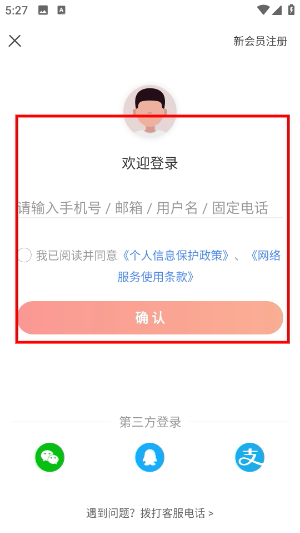 东方购物网上商城官网版_出行购物_第5张_猴子软件站 东方购物网上商城官网版_https://www.houzisoft.com_出行购物_第5张