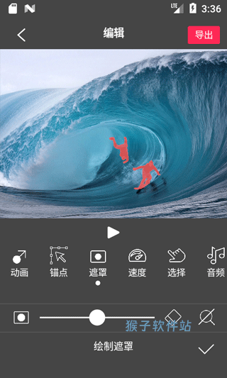 flowphoto最新版_手机美化_第3张_猴子软件站 flowphoto最新版_https://www.houzisoft.com_手机美化_第3张