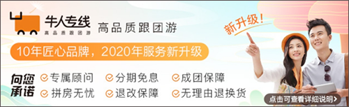 途牛旅游官网版app_出行购物_第1张_猴子软件站 途牛旅游官网版app_https://www.houzisoft.com_出行购物_第1张