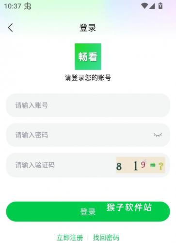 畅看视频软件安装手机版_影音视频_第3张_猴子软件站 畅看视频软件安装手机版_https://www.houzisoft.com_影音视频_第3张