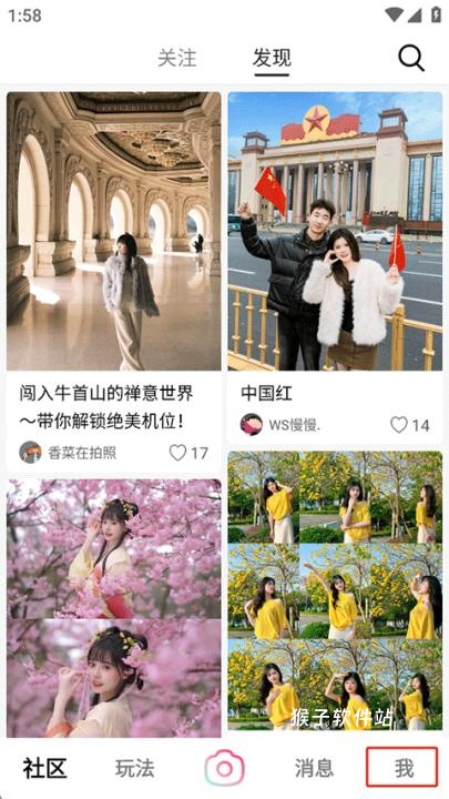 轻莲相机手机版app_手机美化_第1张_猴子软件站 轻莲相机手机版app_https://www.houzisoft.com_手机美化_第1张