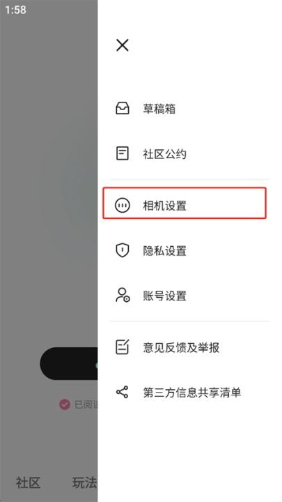 轻莲相机手机版app_手机美化_第2张_猴子软件站 轻莲相机手机版app_https://www.houzisoft.com_手机美化_第2张