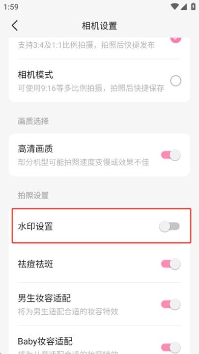 轻莲相机手机版app_手机美化_第3张_猴子软件站 轻莲相机手机版app_https://www.houzisoft.com_手机美化_第3张