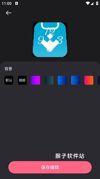 时钟小组件手机版_系统工具_第5张_猴子软件站 时钟小组件手机版_https://www.houzisoft.com_系统工具_第5张