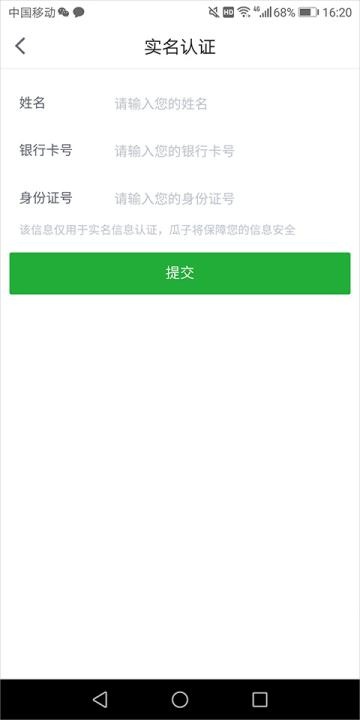 瓜子二手车官网直卖网app_生活实用_第9张_猴子软件站 瓜子二手车官网直卖网app_https://www.houzisoft.com_生活实用_第9张
